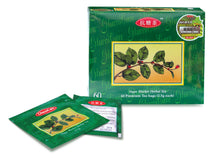 Load image into Gallery viewer, 星加坡抗糖茶 GlucosCare Tea (香港總代理)