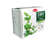 Load image into Gallery viewer, 星加坡抗糖茶 GlucosCare Tea (香港總代理)