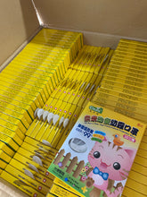 Load image into Gallery viewer, 台灣輕呼吸納米3D學童口罩（中碼）買10盒自動多送2盒
