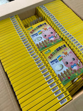 Load image into Gallery viewer, 台灣輕呼吸納米3D學童口罩（中碼）買10盒自動多送2盒
